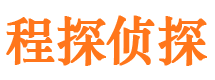 霞浦侦探